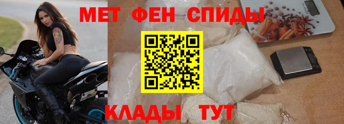 Amphetamine Premium Корсаков