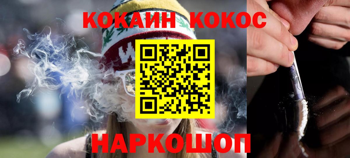 Кокаин Эквадор Корсаков