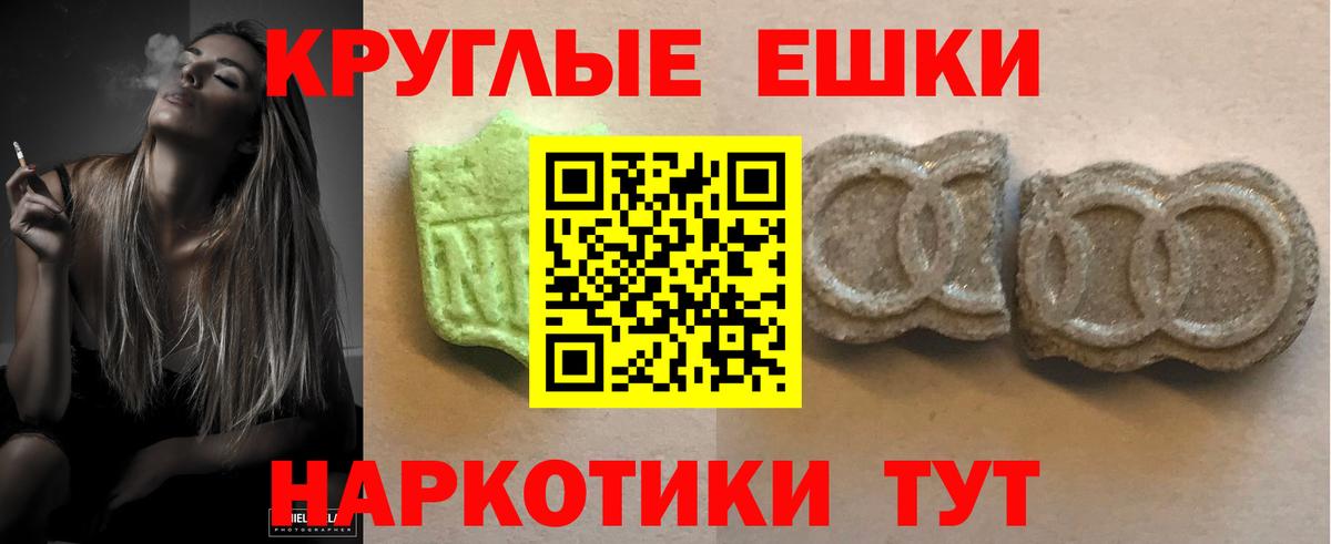 Экстази диски Корсаков