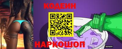 кокаин премиум Краснознаменск