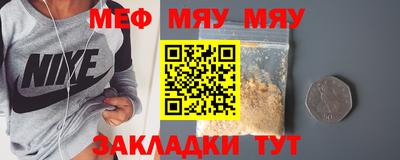 МДПВ Краснокаменск