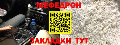 кокаин премиум Краснознаменск