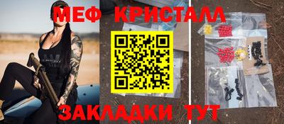 МДПВ Краснокаменск
