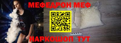 кокаин премиум Краснознаменск