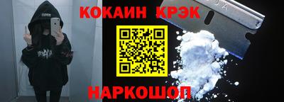 МДПВ Краснокаменск