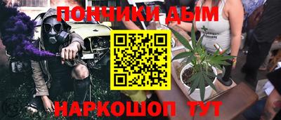 таблы Краснодар