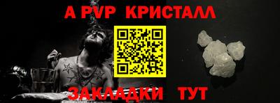 таблы Краснодар
