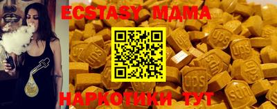 кокаин премиум Краснознаменск