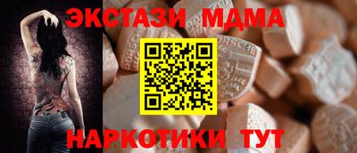 кокаин премиум Краснознаменск