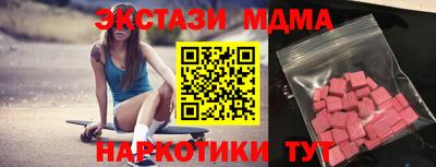 таблы Краснодар