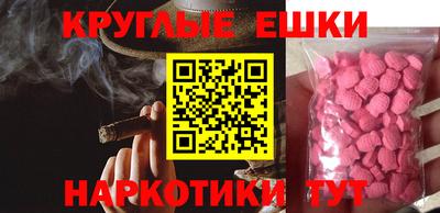 кокаин премиум Краснознаменск