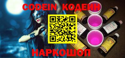таблы Краснодар