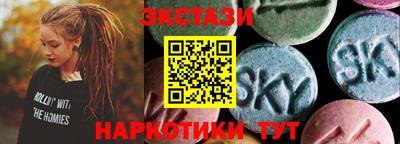 таблы Краснодар
