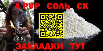 таблы Краснодар