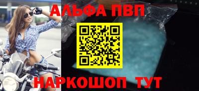 МДПВ Краснокаменск