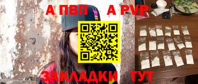 таблы Краснодар