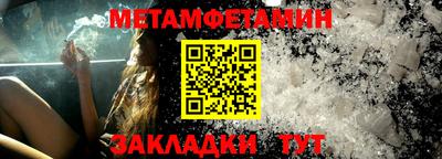 МДПВ Краснокаменск
