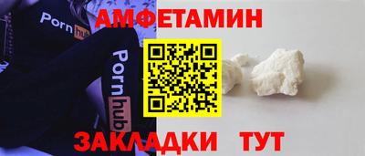кокаин премиум Краснознаменск