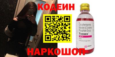 таблы Краснодар