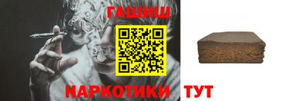 таблы Краснодар