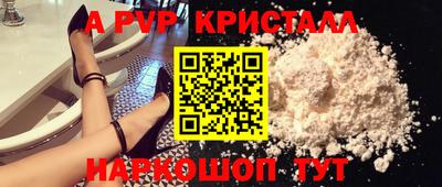 таблы Краснодар