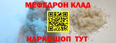 кокаин премиум Краснознаменск