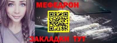 таблы Краснодар