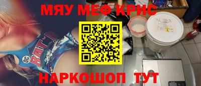 МДПВ Краснокаменск