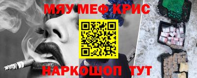 МДПВ Краснокаменск
