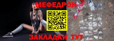 МДПВ Краснокаменск