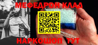 МДПВ Краснокаменск
