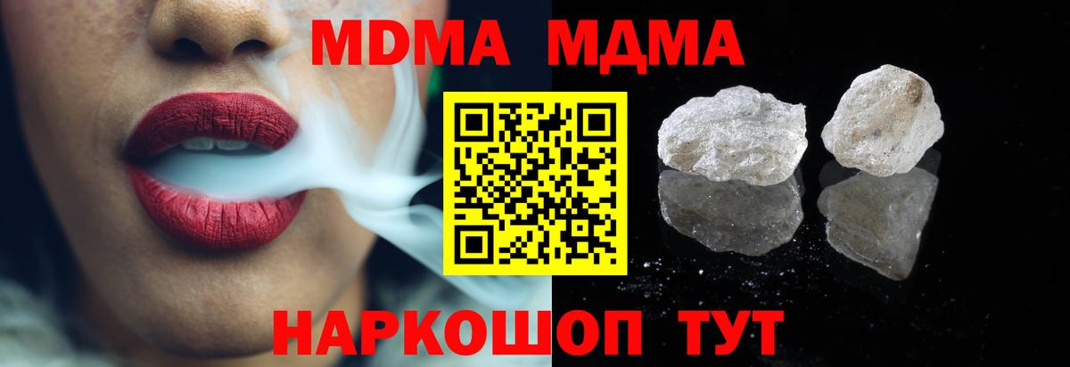 Меф МЯУ МЯУ кристаллы  Корсаков  А ПВП СК   Гашиш  Вход с VPN  Cocaine  МАРИХУАНА  МДМА 