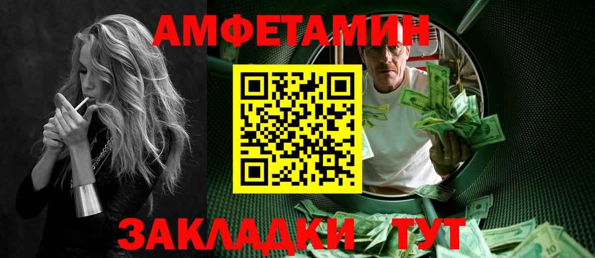 Первитин пудра  Первитин пудра  Первитин  Вход с VPN  Корсаков 