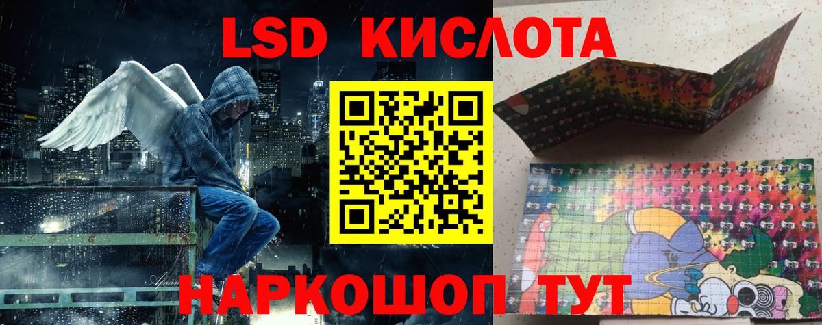 Марки NBOMe 1,8мг  Вход с VPN  Марки NBOMe  Корсаков  Марки NBOMe 1,8мг 