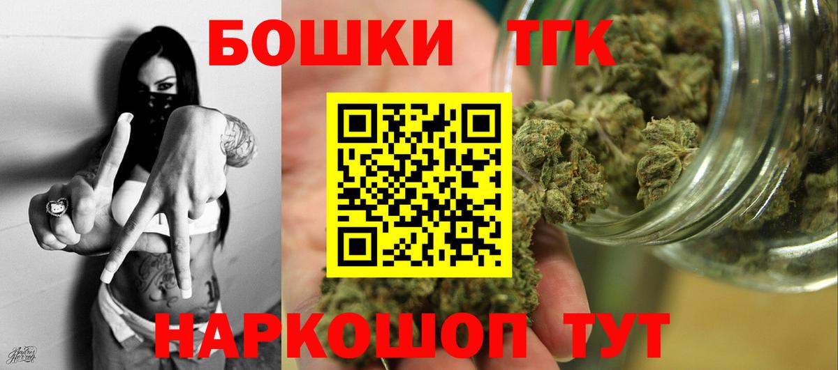 Конопля конопля Корсаков